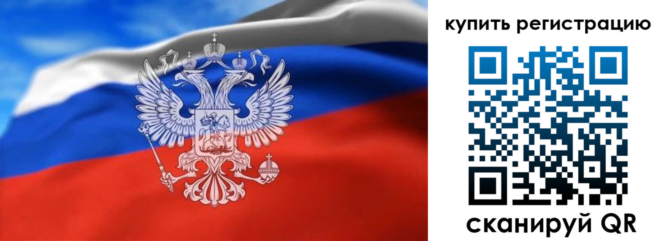 прописка законно в Менделеевске