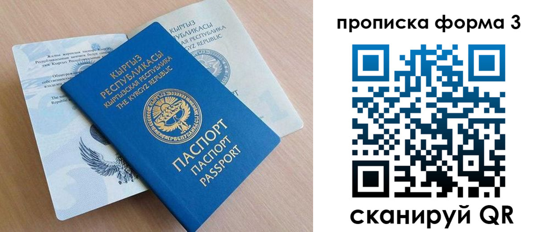 форма 3 в Менделеевске