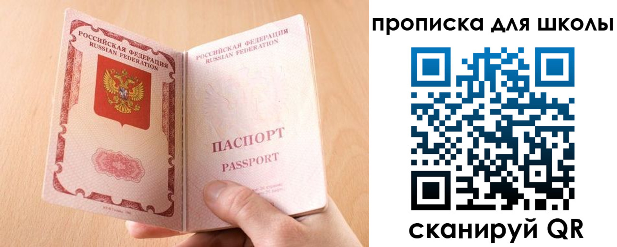 временная регистрация гарантия в Менделеевске