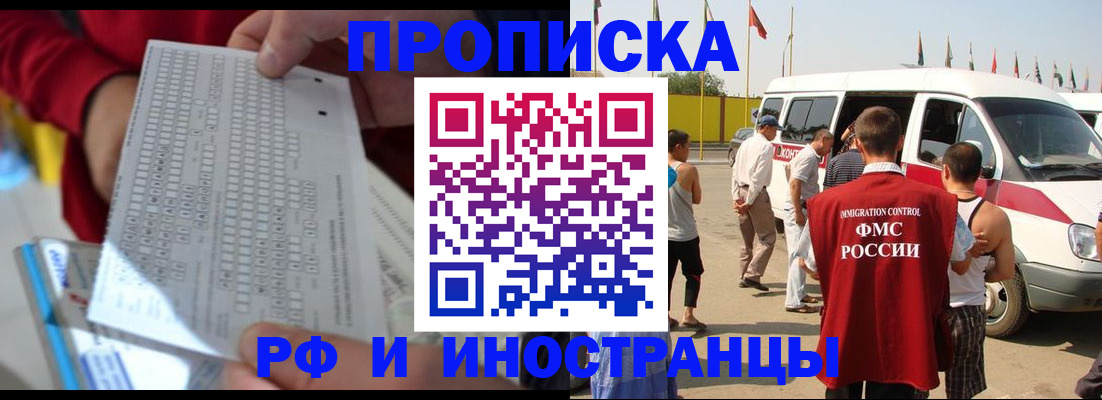 пропишу в квартире в Менделеевске