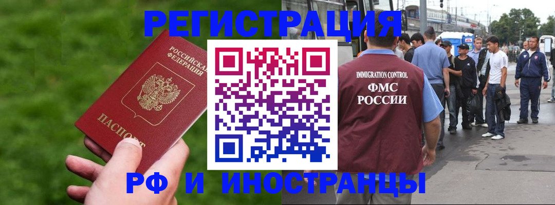 помощь с регистрацией через МВД в Менделеевске
