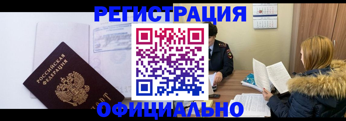 регистрация для дет. сада в Менделеевске