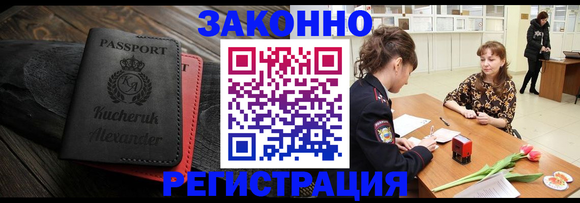 регистрация для дет. сада в Менделеевске