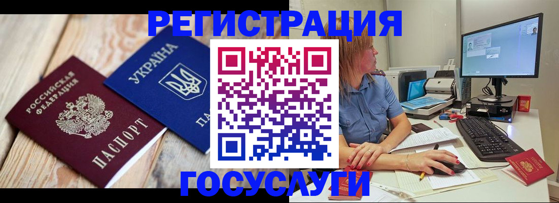 регистрация для первого класса в Менделеевске